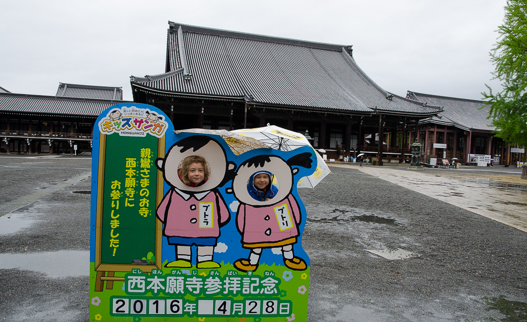 japonskokyotochrmy.jpg