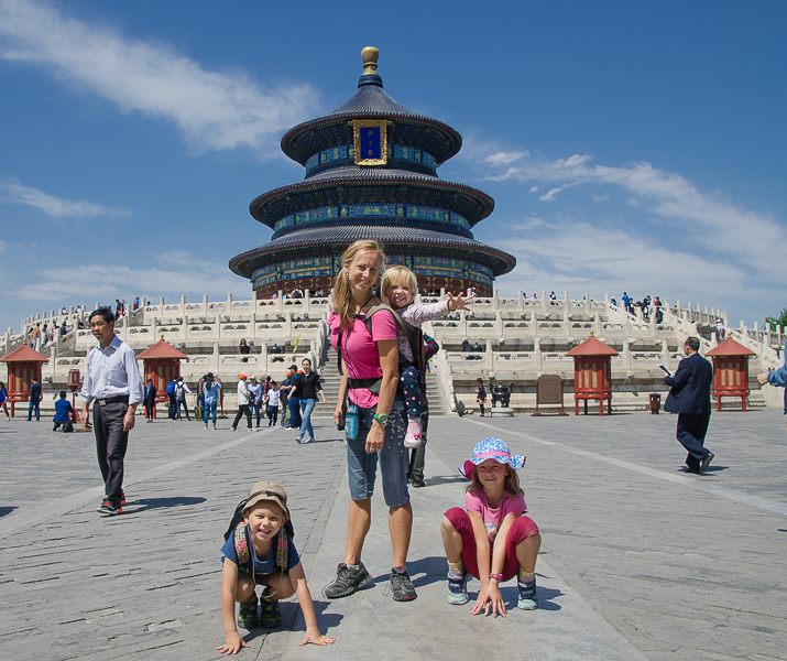 beijingtempleofheaven.jpg