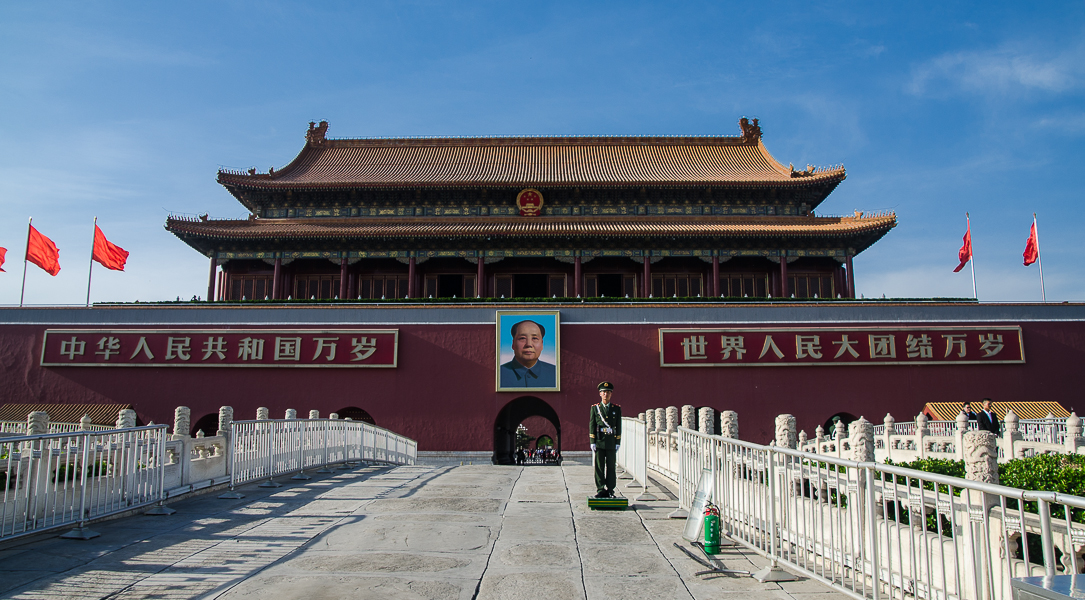 beijingtiananmensquare.jpg