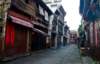 huangshanoldstreet_small.jpg