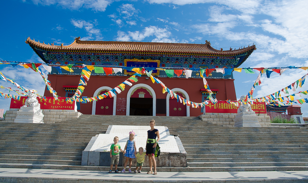 innermongoliahulunbuirtemple.jpg