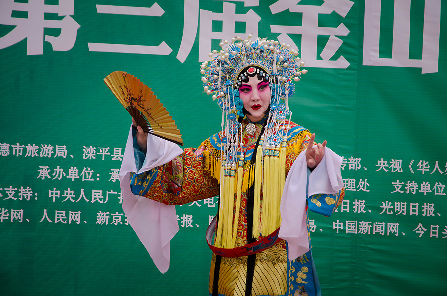 jingshanlinggreatwalllocaldancer.jpg