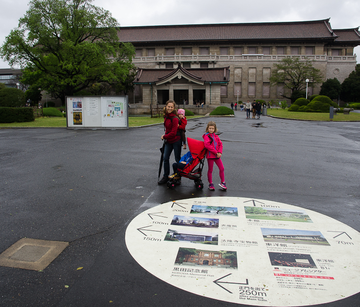 tokyonationalmuseum.jpg