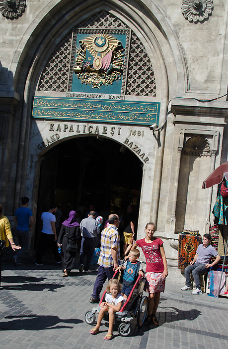 istanbulgrandbazaar.jpg